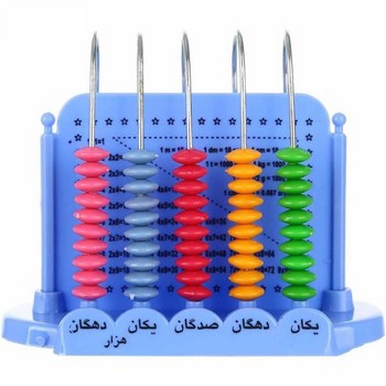 چرتکه آموزشی ۵ میله تخت TRADITIONAL CALCULATOR