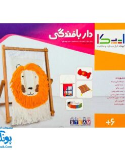 دار بافندگی چوبی بزرگ پایه دار ایپکا | WEAVING LOOM