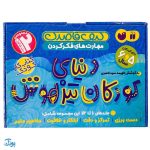 دنیای کودکان تیزهوش ۱ کیف کتاب قاصدک (جلدهای ۱ تا ۱۲) ، (۱۲جلدی،باجعبه)