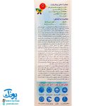 پازل‌های تطابق اشکال (مرتب‌سازی و دسته‌بندی) - کارابال