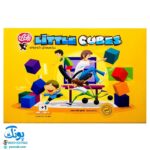 بازی فکری مکعب های کوچولو زاغک Little Cubes