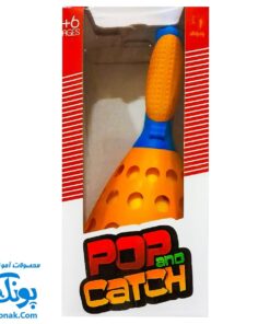 بازی شوتبال جعبه ای (دو عدد شوت بال به همراه توپ) Pop and Catch