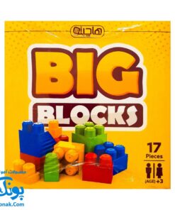 بازی خانه سازی بلوک های بزرگ ۱۷ قطعه هاچینو
