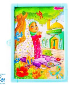تخته وایت برد طرح فانتزی مذهبی اسلامی | نماز دختر در مسجد |