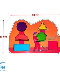 پازل چوبی آشنایی با اشکال هندسی ۱ مدل دهکده