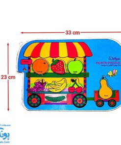 پازل چوبی آشنایی با میوه ها مدل دهکده