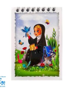 دفترچه سیمی طرح فانتزی مذهبی حجاب دخترانه