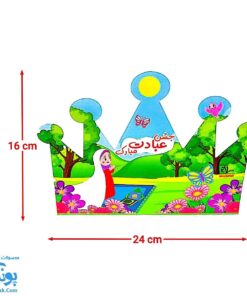 تاج جشن عبادت مبارک مدل کشدار سلام