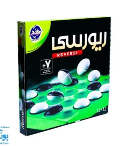 بازی فکری اتللو ریورسی ۱۲ در ۱۲ REVERSI مدل لبخند