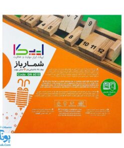 بازی شمارباز ایپکا مدل SHUT THE BOX GN ۶۰۱۰