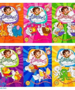 کتاب رنگ های قشنگم - مجموعه ۶ جلدی (رنگ آمیزی مشاغل، وسایل نقلیه، حیوانات، حشرات، پرندگان، حیوانات دریایی)