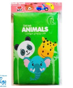 کتاب پارچه ای بزرگ حیوانات مدل آوای بامداد دو زبانه CLoth book ANIMALS