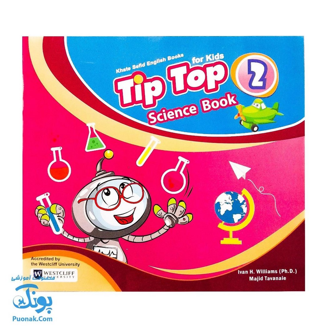 کتاب tip top ۲ Science Book آموزش مفاهیم علوم با زبان انگلیسی