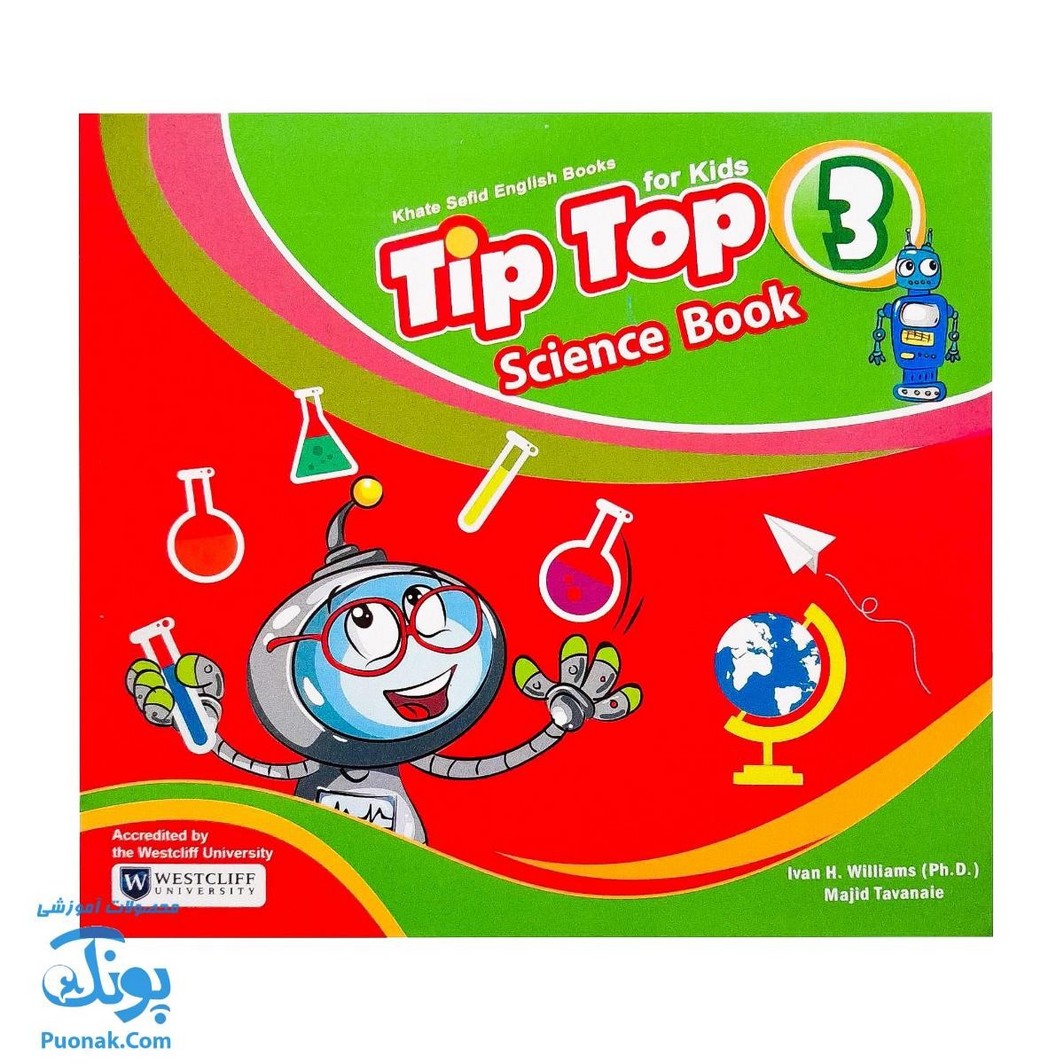 کتاب tip top ۳ Science Book آموزش مفاهیم علوم با زبان انگلیسی