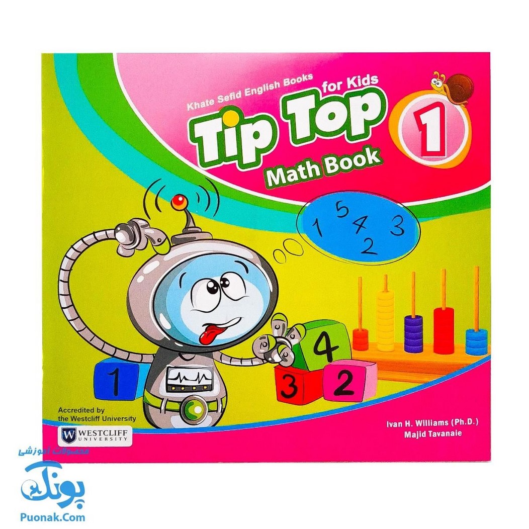 کتاب tip top ۱ Math Book آموزش مفاهیم ریاضی با زبان انگلیسی