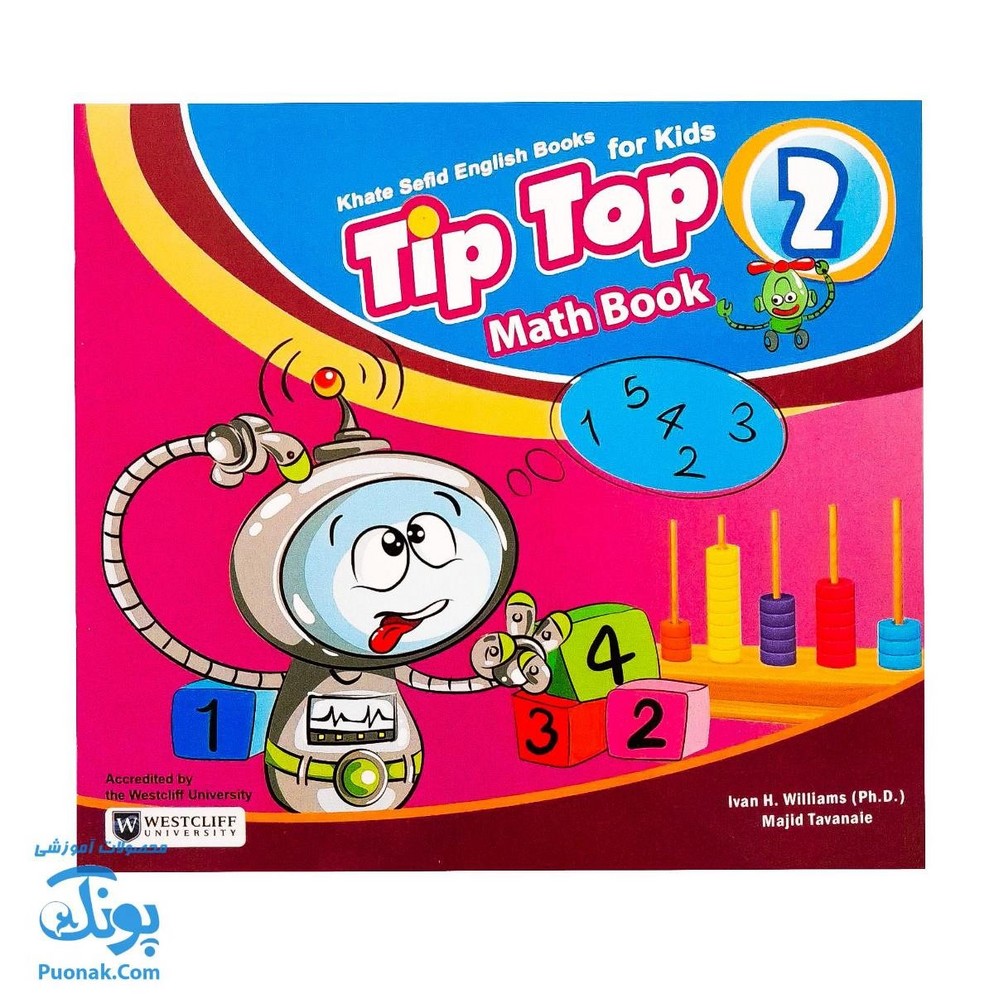کتاب tip top ۲ Math Book آموزش مفاهیم ریاضی با زبان انگلیسی