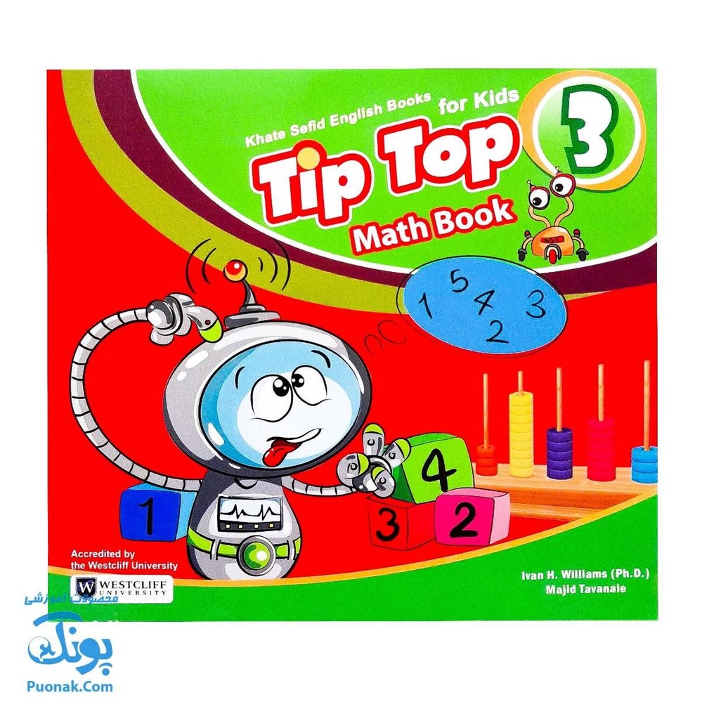 کتاب tip top ۳ Math Book آموزش مفاهیم ریاضی با زبان انگلیسی