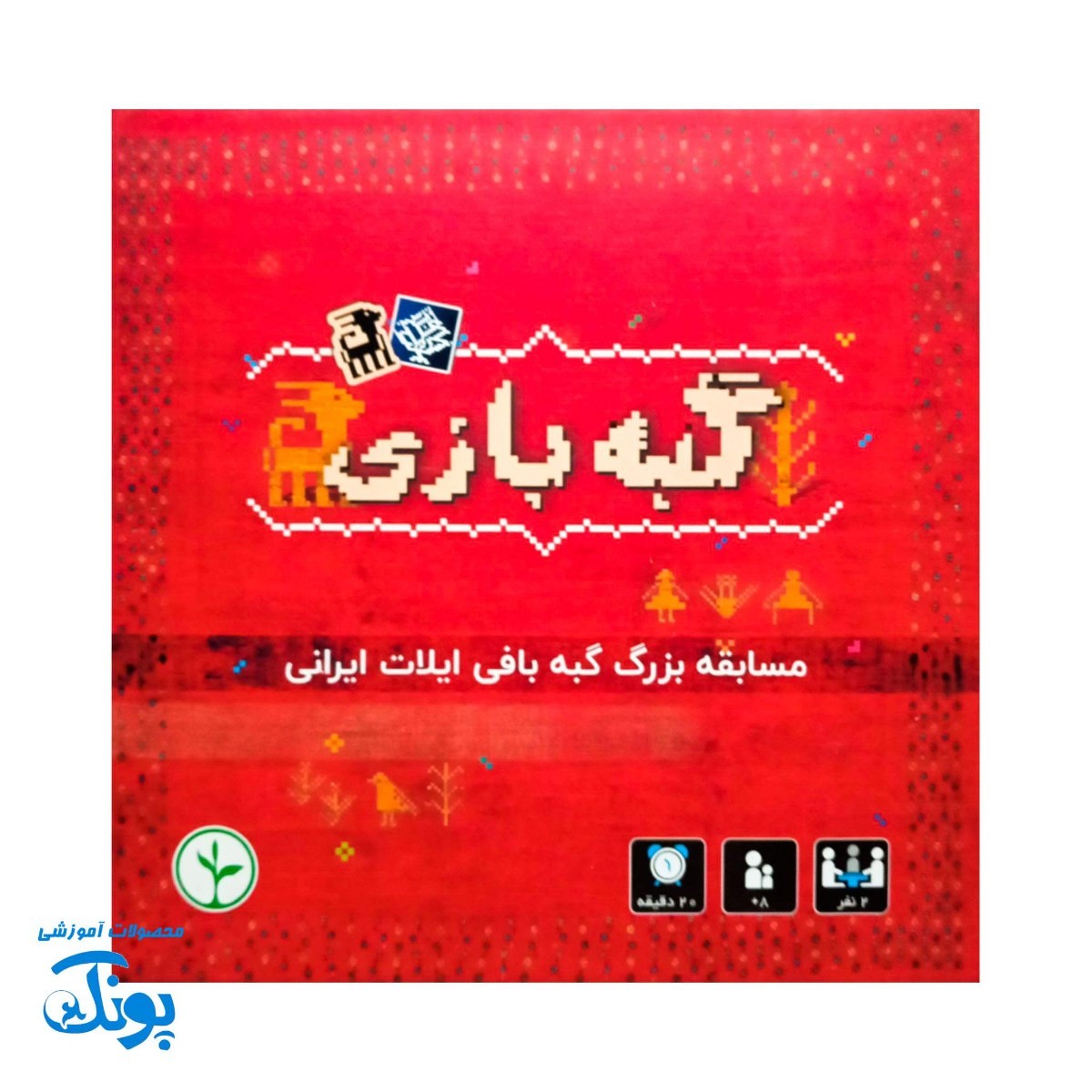 بازی گبه