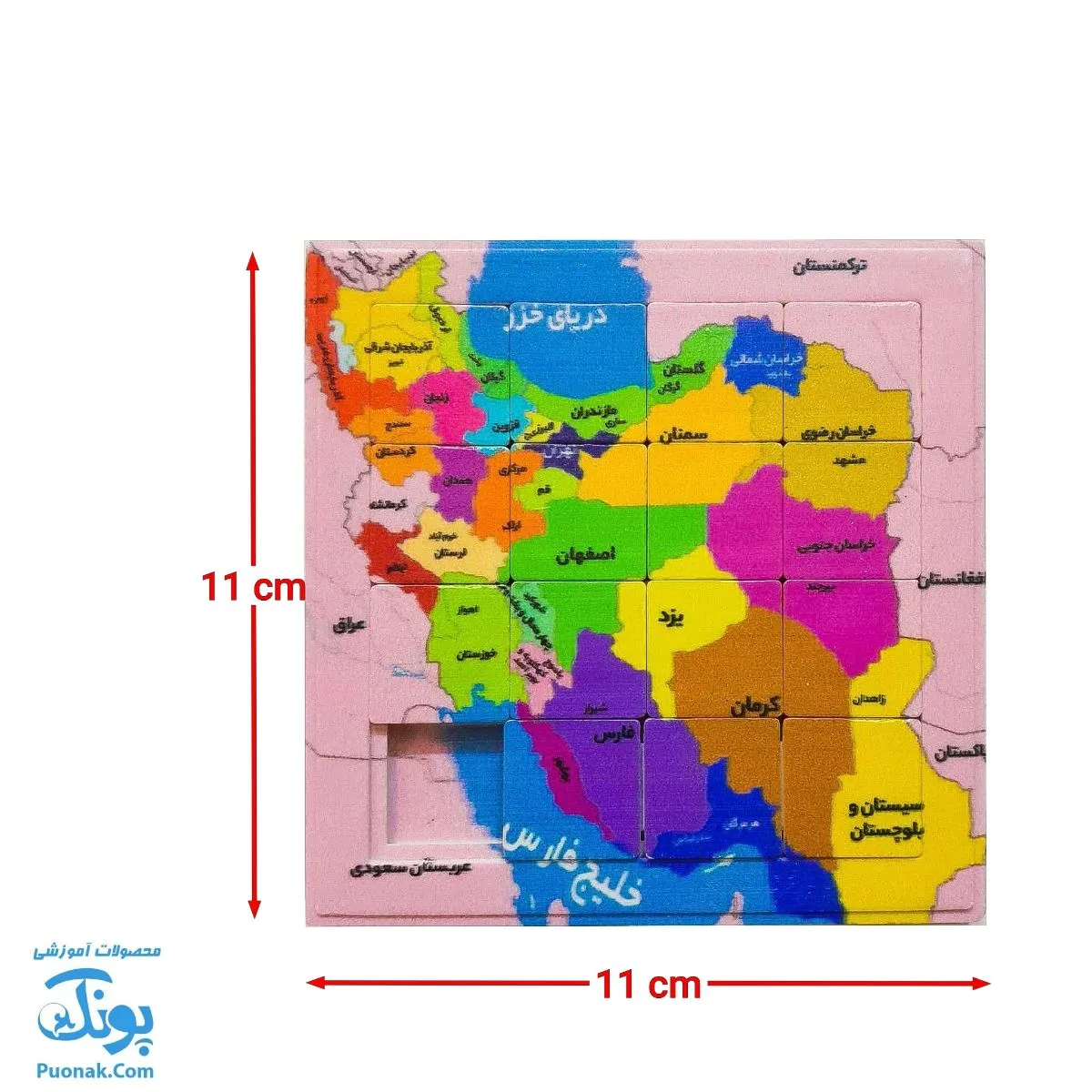 جدول هوش نقشه ایران رنگ های دخترانه بزرگ